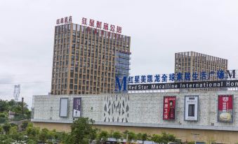 Zunyi Hongxin Hotel