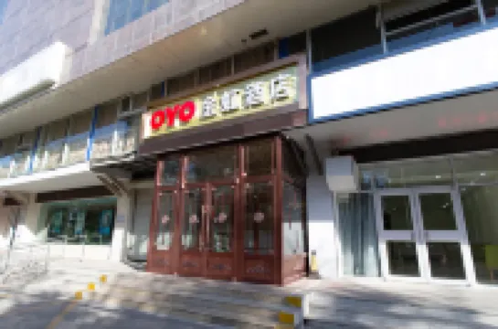 平山金虹ホテル