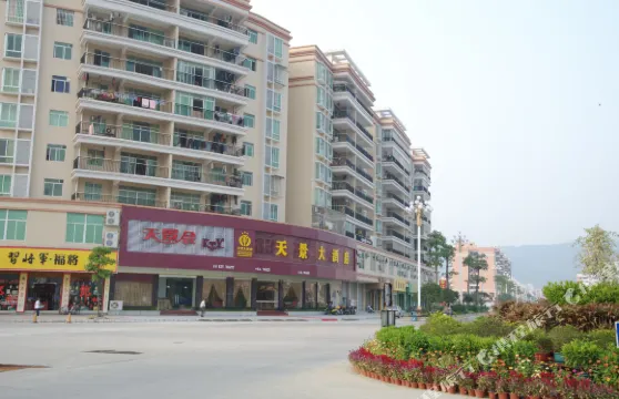 陽山天景大酒店