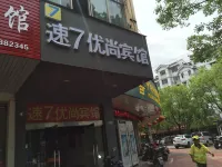 Ningguosu 7 Youshang Hotel