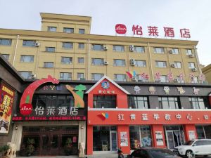 Elan Hotel (Lannan Zhubang Wansheng Square) (Formerly Jinbang Business Hotel)