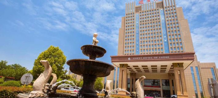 Guest Hotel Of Luohe Ξενοδοχεία στην πόλη Λόχε