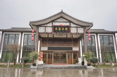Jiao Jia Courtyard Hotel Отели рядом с достопримечательностью «Luofu Mountain»