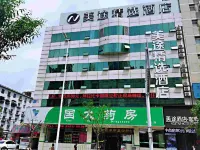 Meitu Collection Hotel (Shenyang Army General Hospital Wenhua Road Wanda Plaza) Hotels in South Tower
