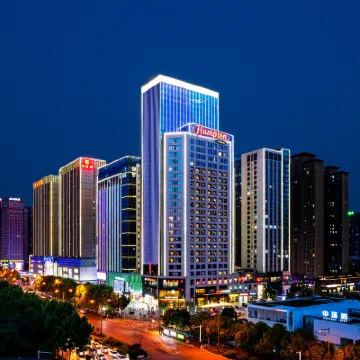 ハンプトンbyヒルトンホテル 合肥経済開発区 安徽省地質博物館周辺のホテル