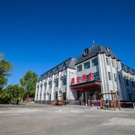 Yuanchang Hotel (Wudalianchi Scenic Area Branch)