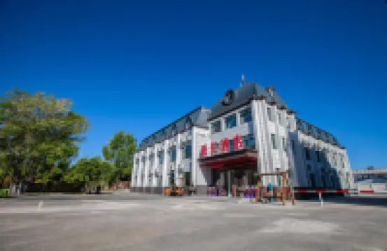 Yuanchang Hotel (Wudalianchi Scenic Area Branch)