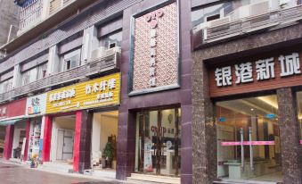 Dazhou Yingang Business Hotel