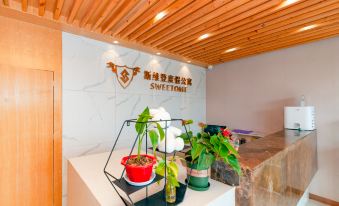 Sweetome Vacation Rentals (Chengdu University of Technology)