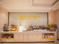 城市便捷酒店(长春吉大一院西民主大街店) - 餐厅