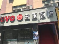 郑州玉玉酒店 - 酒店外部