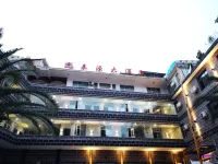 Guanling Taiyuan Hotel