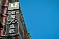 Military 75 Hotel Hotel a Taichung