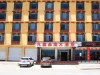 若尔盖九曲金座大酒店