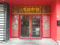 广州瑞城宾馆 - 酒店附近