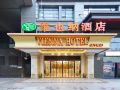 vienna-hotel-shanghai-jing-an-gaoping-road