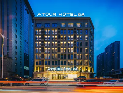 Atour Hotel Xianlinhu Subway Station Xianlin Avenue Hotels near Baohuazhen