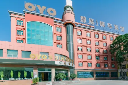 Kuche Hotel Отели рядом с достопримечательностью «Kuqa Big Nang City»