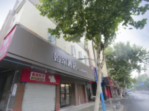 Homeinn · neo (Jinhua Guzicheng Shengli Street) Hotels near Taipingtianguo Shiwangfu