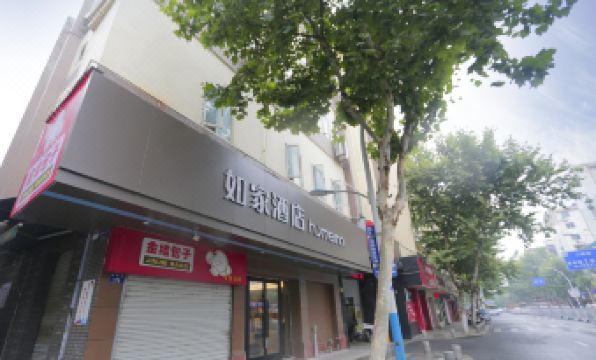 Homeinn · neo (Jinhua Guzicheng Shengli Street)