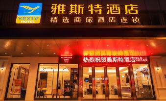 Yeste Hotel (Sanjiang, Liuzhou)