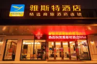 Yeste Hotel (Sanjiang, Liuzhou) Hotels near Dongtian Palace Scenic Area
