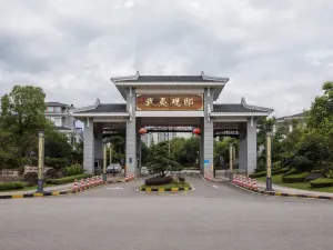 Suiyue Jinghao Sanmushu Inn