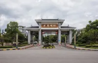 Suiyue Jinghao Sanmushu Inn Hotel a Wuyishan