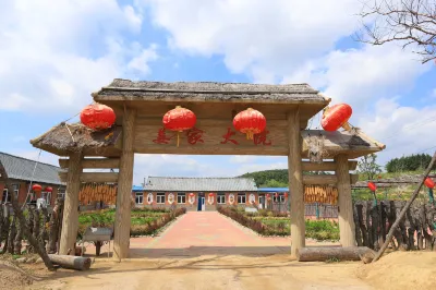 Bingyugou Jiangjia Quadrangle Inn