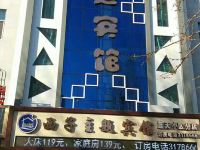 西子主题宾馆(扎兰屯兰天小区店) - 酒店外部