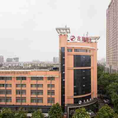 Soaring Dragon Tea Culture Hotel (Hanzhong High-speed Railway Station Wanbang Flagship) Hotel Exterior