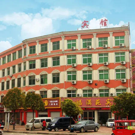 Fangcheng Fumanyuan Hotel