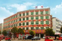 Fangcheng Fumanyuan Hotel Hotels near Qifeng Mountain Ecological Tourism Area