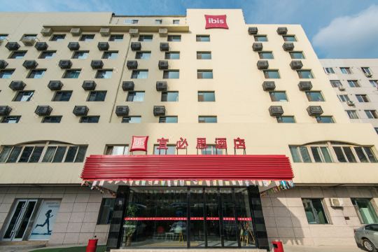 宜必思酒店(兰州东方红广场店)