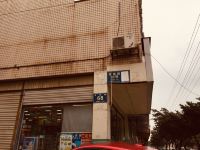 成都学姐1公寓(友谊路分店)