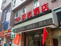 贝壳酒店(镇江西津渡金山公园店)