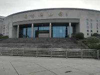 Home Inn Huayi Hotel (Wudangshan Jingqu Rukou Road) - 2-Star