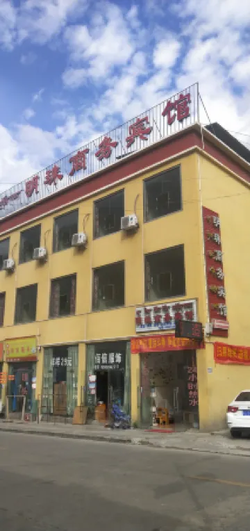 Zhayu Mingzhu Business Hotel