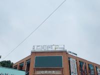 优程酒店(南宁白沙大道店) - 酒店附近