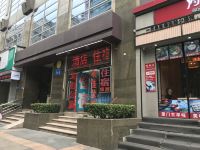 友佳公寓(广州东站地铁站店)