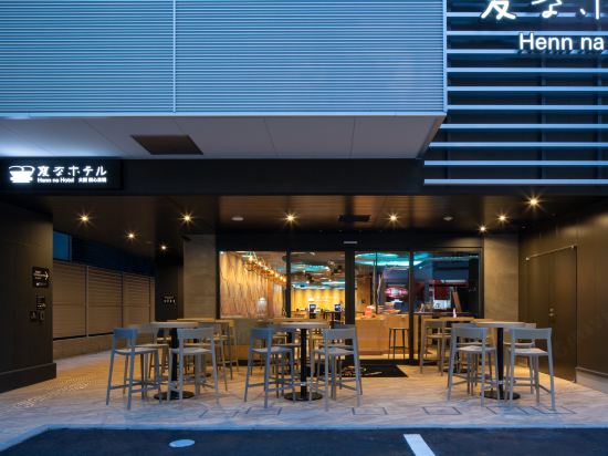 大阪のジュンク堂書店 上本町店周辺ホテル 23おすすめ宿 Trip Com