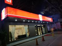 7天优品(兰州财经大学红星美凯龙店) - 其他