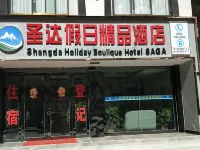 Shengda Holiday Boutique Hotel Hotels in Saga