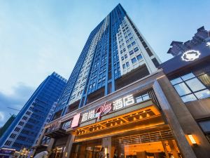 Echarm Plus Hotel (Nanning Jiangnan Wanda Plaza)