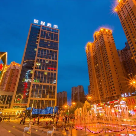 Starway Hotel (Xining Haihu Wanda Plaza)