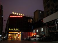 吉泰连锁酒店(上海火车站南广场店) - 酒店外部