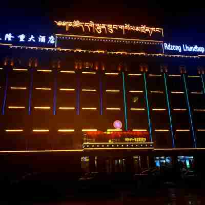 Rdzong Lhundup Hotel Hotel Exterior