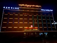 Rdzong Lhundup Hotel Hotels near Monibao Tangka Zhanlan Center