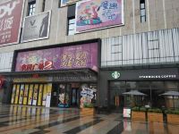美娜多商务公寓(广州香雪奥园广场店) - 酒店附近