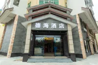 Dehai Hotel